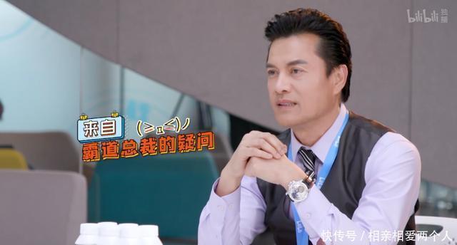  阿姨|59岁蔡明、65岁的吕良伟跨界当实习生，叔叔阿姨也开始披荆斩棘