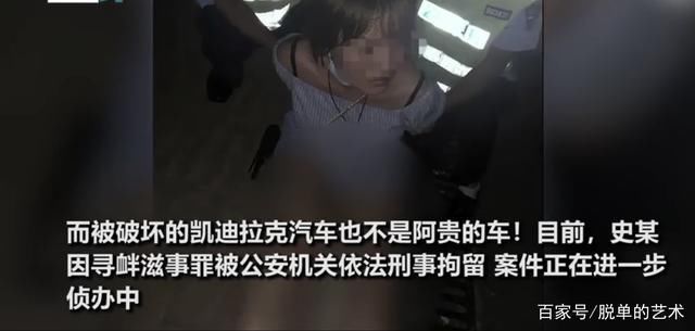 男友|女子狂砸9辆车后让男友赔 ＂男友＂现身却连称冤枉