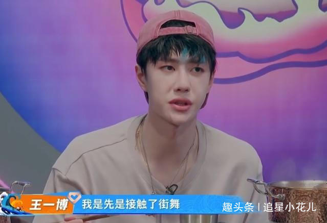 颜值|王一博吃火锅导致脱妆,看到他素颜的样子,暴露23岁真实颜值