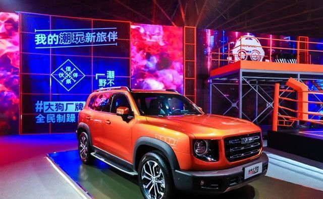 潮流|潮玩世界,一拍即合,哈弗大狗潮流上市