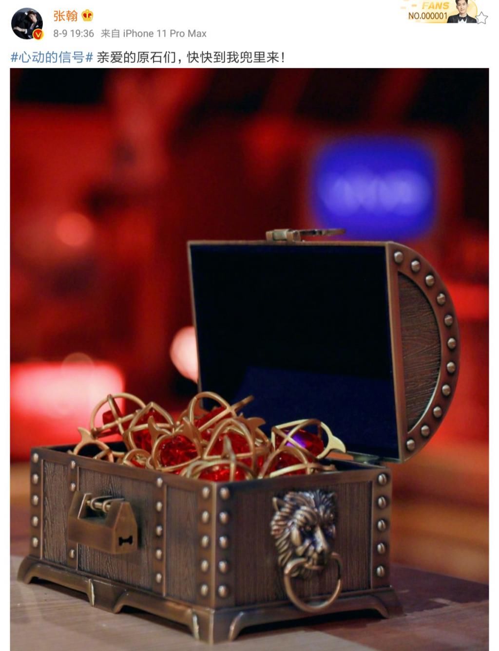  几位嘉宾|张翰正式官宣新综艺，发文：亲爱的“原石”们，快到我兜里来