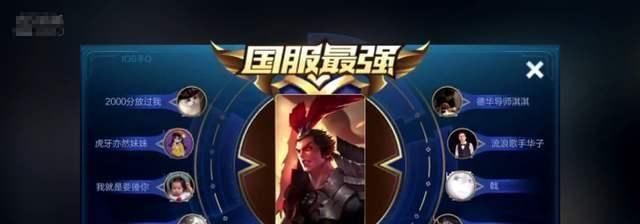  痛苦面具|王者荣耀：吕德华的吕布八件装备打上国服，德华到底怎么火的呢？