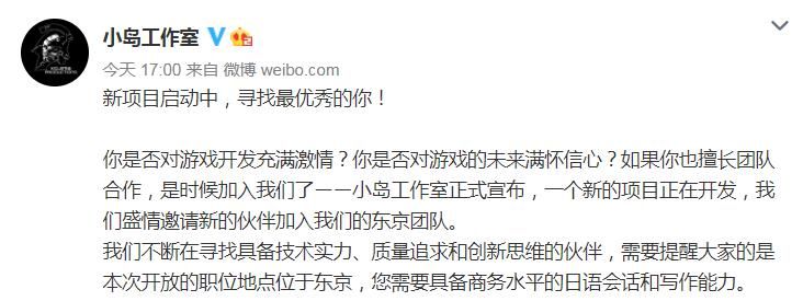 发售|深得暴雪真传，前员工宣布单干，游戏没做就公布2034年发售？