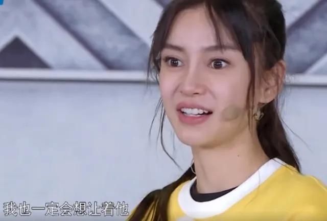  泪目|他是唯一让杨颖在跑男说出“让他赢”的人，看清名字，引人泪目