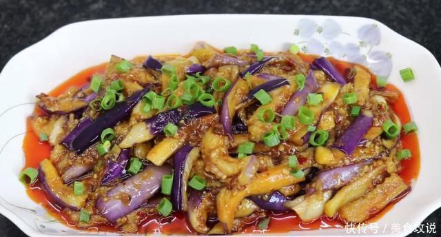  好吃|鱼香茄子的正确做法，不吸油不发黑更鲜香美味，比大鱼大肉好吃