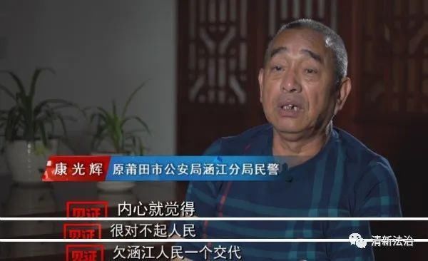 凶手|一家三口惨遭入室劫杀,凶手19年后落网,案发现场血迹仍清晰