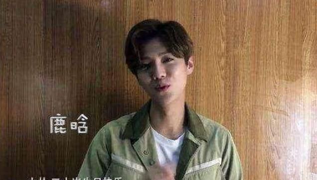  生疏|叫鹿晗太生疏，叫“老公”太腻歪，听到关晓彤的称呼：长见识了！