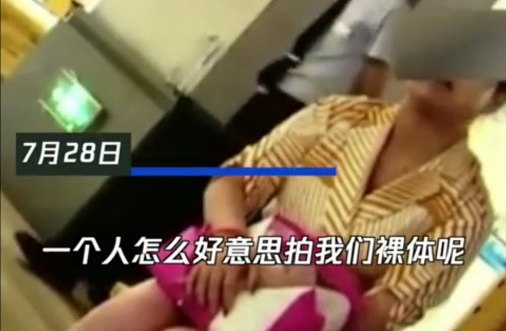女性|内蒙一女子在澡堂偷拍女顾客给丈夫直播，手机里不同女性裸照