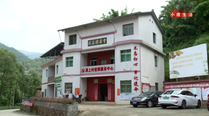  美丽|丰溪林场溪上村：建设美丽乡村 打造幸福家园