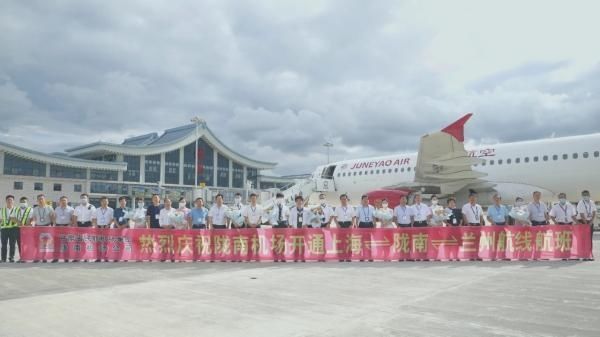  陇南|吉祥航空上海-陇南航线顺利开航