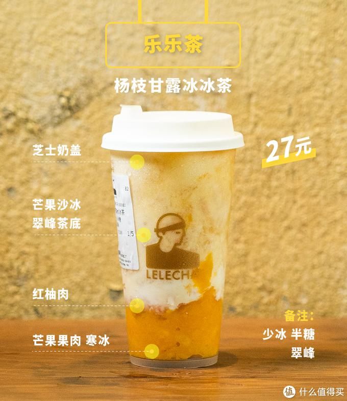  限定|10家当红奶茶店的35杯夏季限定，好喝的单品在这里