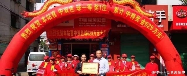 等奖奖金|20046期双色球开奖结果，头奖7注，这7个地方上榜