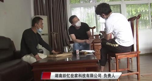  怀疑|男子租赁机台做代加工，怎么做成品都不合格，他怀疑是被骗了