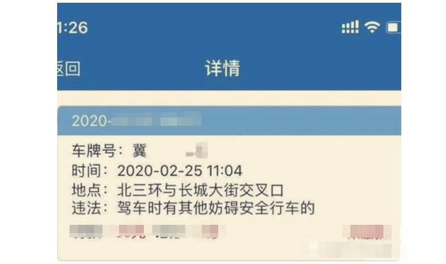  脖子|女车主开车时挠脖子，罚款200元，车主：脖子痒怎么办？