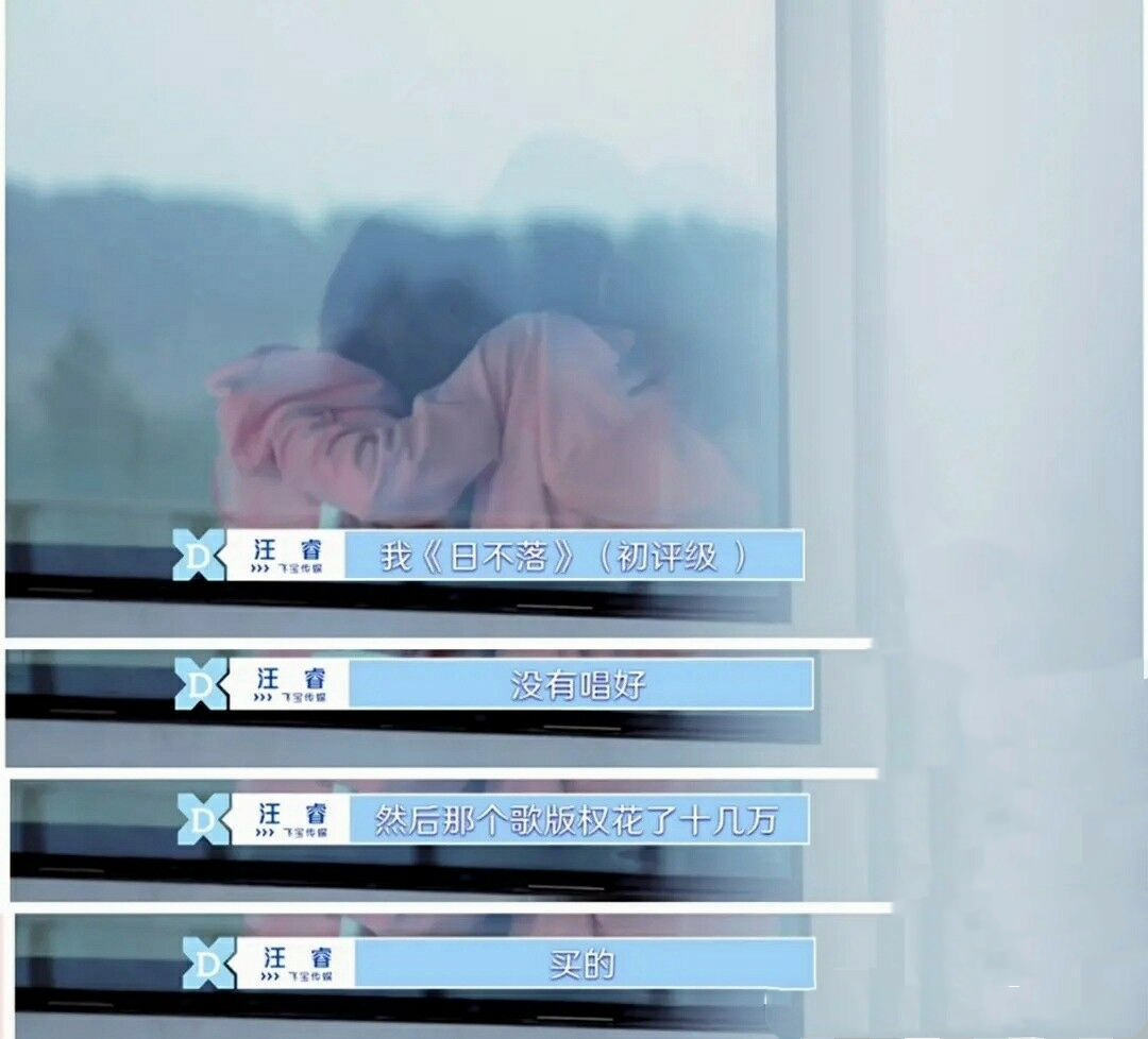  争议|《青你2》再惹争议，学员买版权、做妆发，节目组是太抠还是太狠