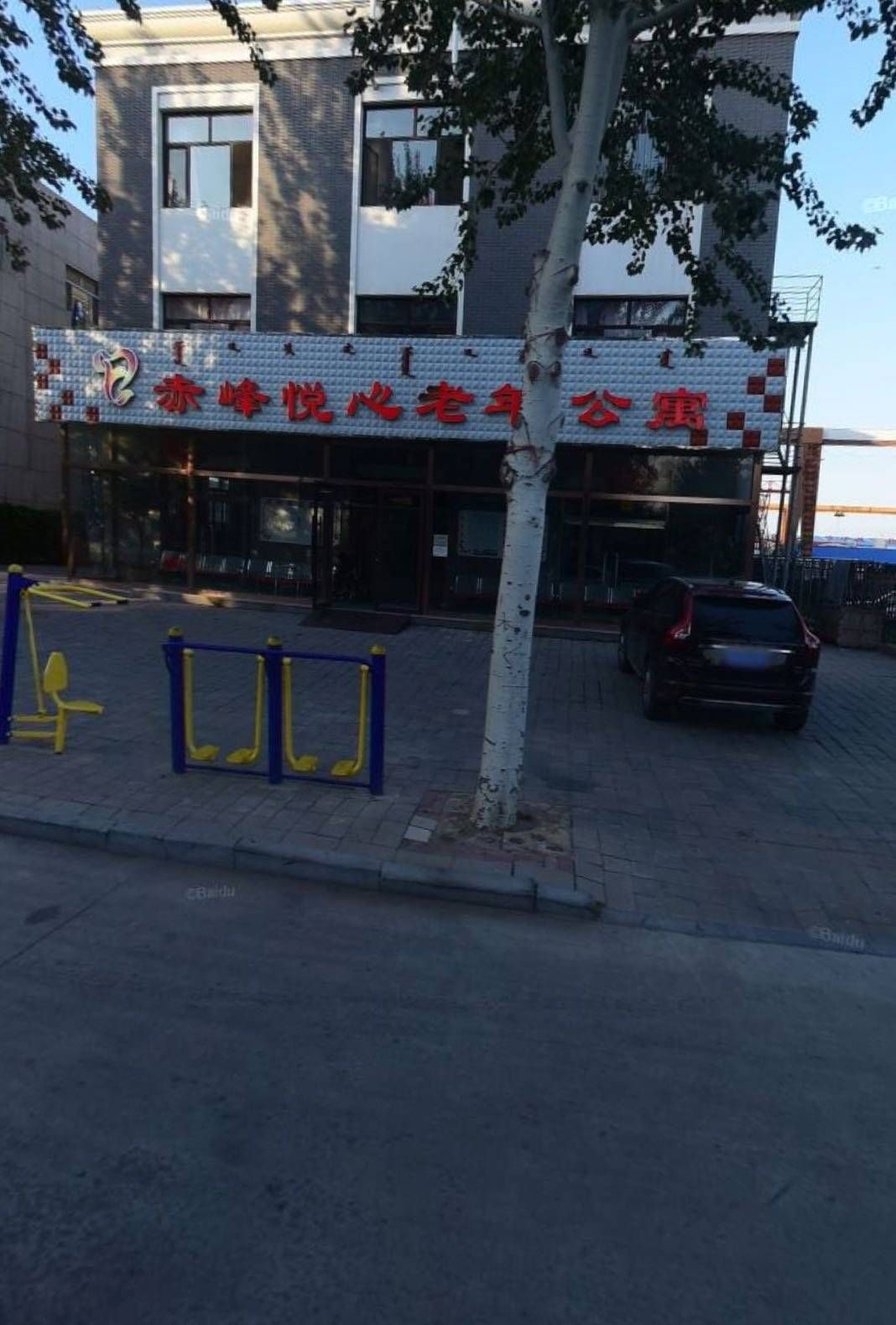 命案|内蒙古赤峰一老年公寓发生命案致3死4伤 附近居民:一早看到警察在门口 嫌疑人81岁