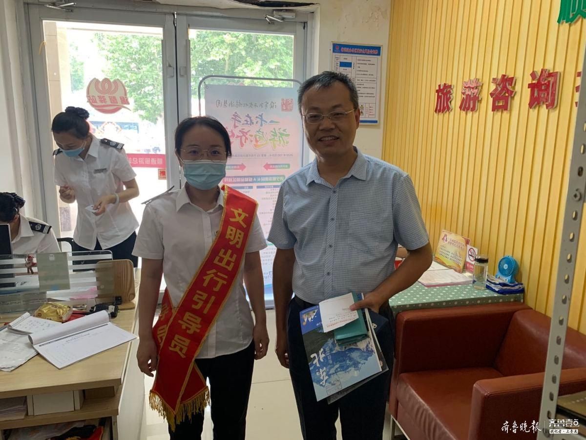  总站|粗心乘客遗失钱包，济宁汽车总站售票员拾金不昧