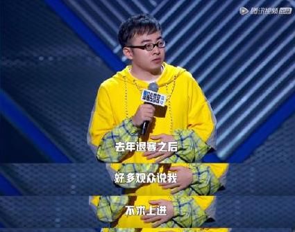  对张博洋|《脱口秀大会》张博洋佛系比赛被淘汰，但这是脱口秀精神上的胜利