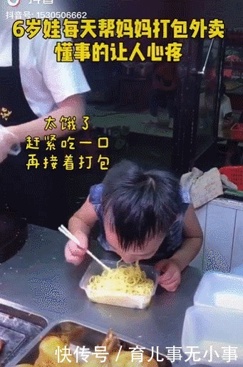 孩子|地铁上一张偷拍照曝光：妈妈，为了爱你，我用尽了全身力气