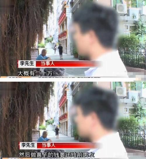 借给|男子借给前女友20万，索要时被反告强奸，女子：你有字条吗？