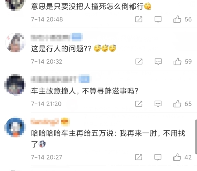  保时捷|一肘下去5万没了？男子怒击保时捷玻璃，处理结果引网友不满