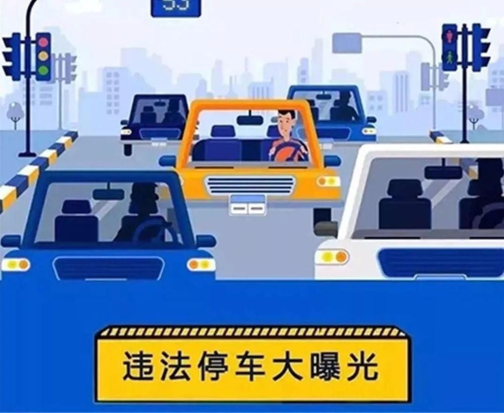 车辆|有牌号有照片!宣城交警又曝光一批违停车辆