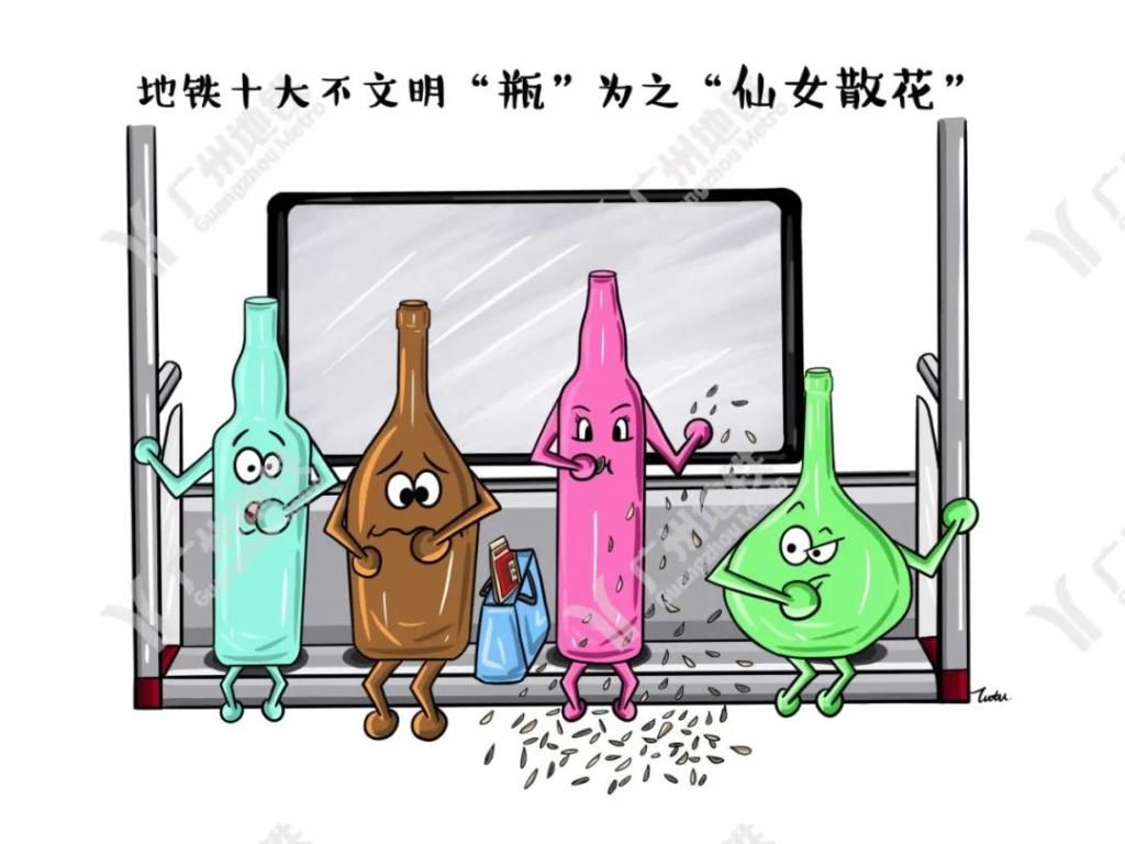 地铁|漫说地铁十大不文明行为，你最烦哪种？