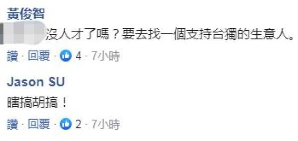 消息|台湾网红“馆长”陈之汉被人连开3枪，倒地不忘开直播