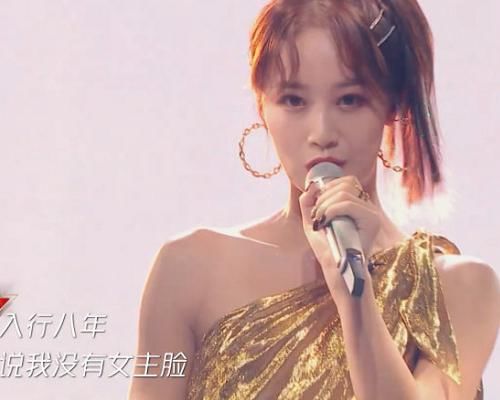  挑衅|蓝盈莹为啥不讨观众喜欢？看看她自己改的歌词，挑衅也要有度