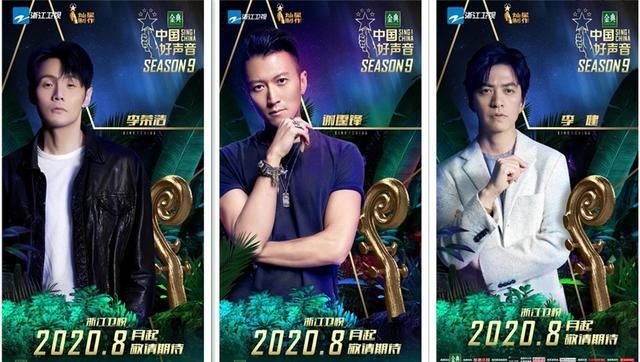 华晨|李宇春加盟《说唱新世代》，要和华晨宇一样爽约《中国好声音》？