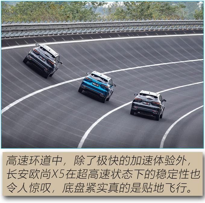 SUV|能够令人肾上腺素飙升的低趴风SUV 长安欧尚X5真的要来了