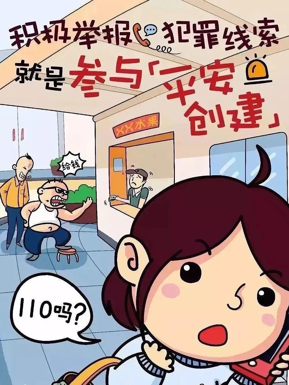 高新|2020版“平安三率”全新上线，平安高新需要您的支持！