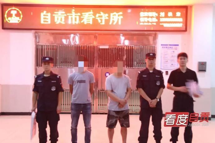  作案车辆|跨市追捕 自贡公安特警抓获网吧窃贼