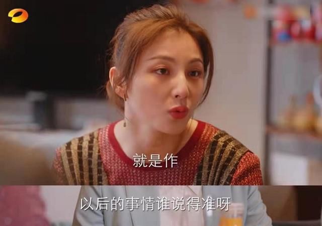 李思雨和陈|《亲爱的自己》编剧三观正！李思雨恐婚的原因，被顾晓菱一语道破