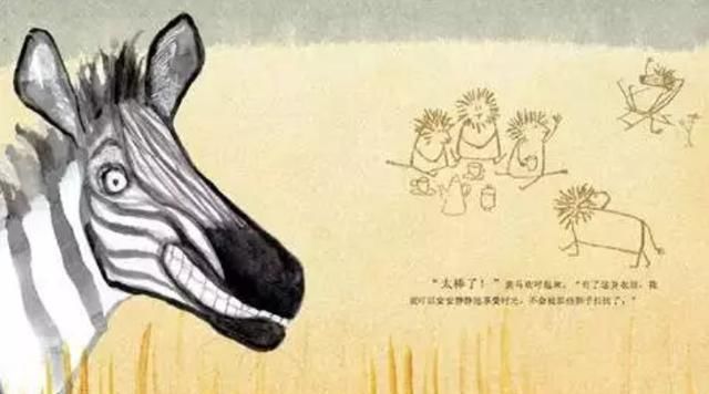 让孩子|书单 | 2-6岁孩子“美好品格”养成绘本，看这8本就够了