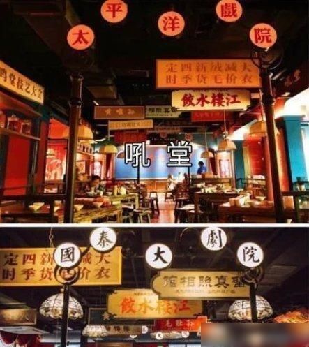  剽窃|郑恺火锅店剽窃，火锅店与郑恺方和解