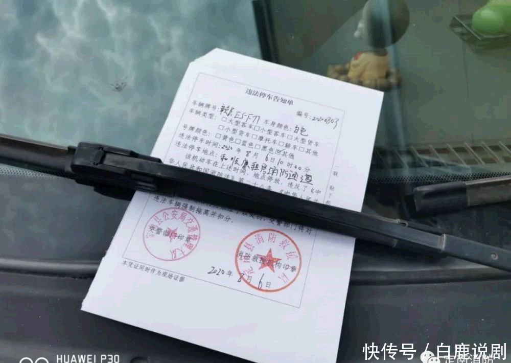 占用|消防车通道不得占用！您的爱车上榜了吗？