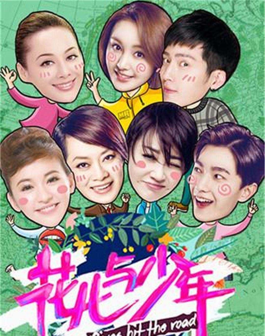  开录|《浪姐》出道后首档团综确定，将于10月份开录，宁静的噩梦又来了！