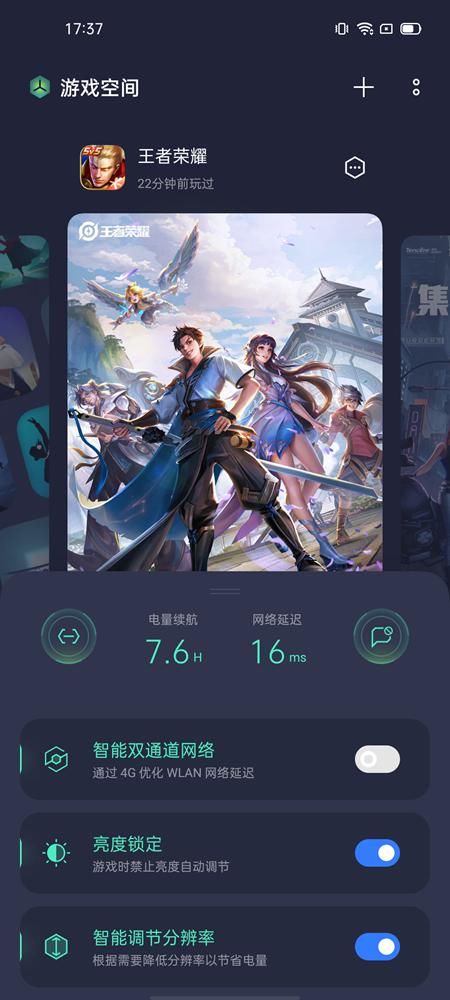  评测|打响5G手机平价第一枪 realme真我V5体验评测