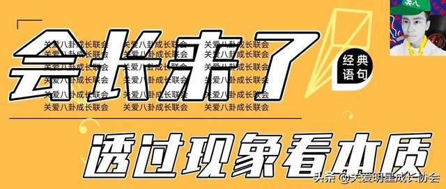  品牌|杨紫代言？庆余年2演员阵容？钟楚曦发展？陈赫人品？