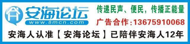  实名|扩散！25名男女被实名曝光！安海、水头内坑……