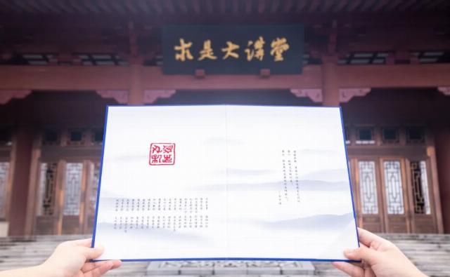  考生|4165件大学录取通知书抵达淄博！又到了PK颜值和创意的时候了