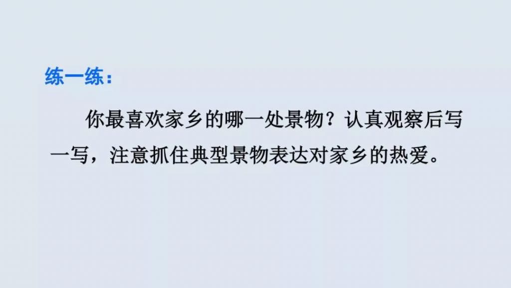 桂花|【预习】部编版五年级语文上册第3课《桂花雨》图文讲解