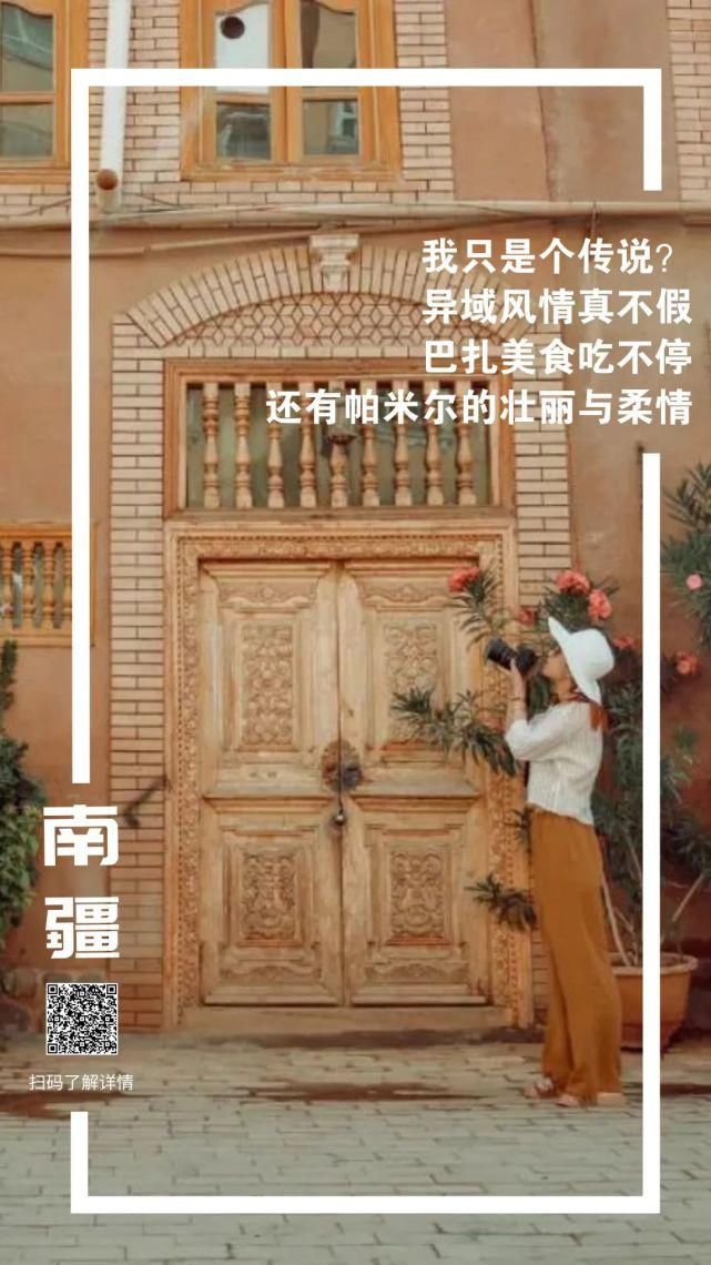 香格里拉|12个中国最美的远方!挑一个出发吧!