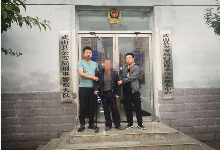 命案|潜逃34年命案逃犯被武山公安抓获