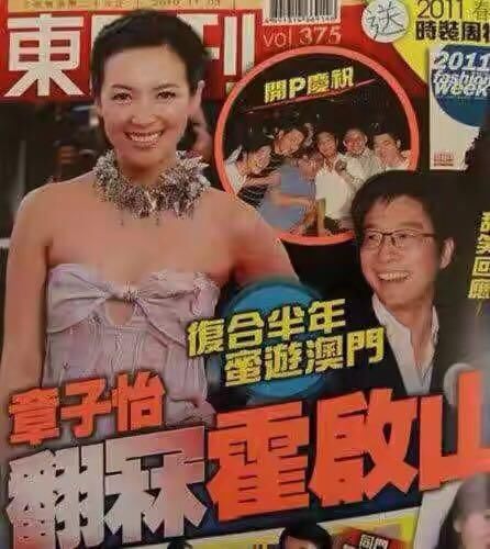  汪峰|汪峰：我终于用一把破木吉他，给了章子怡24小时热水的家