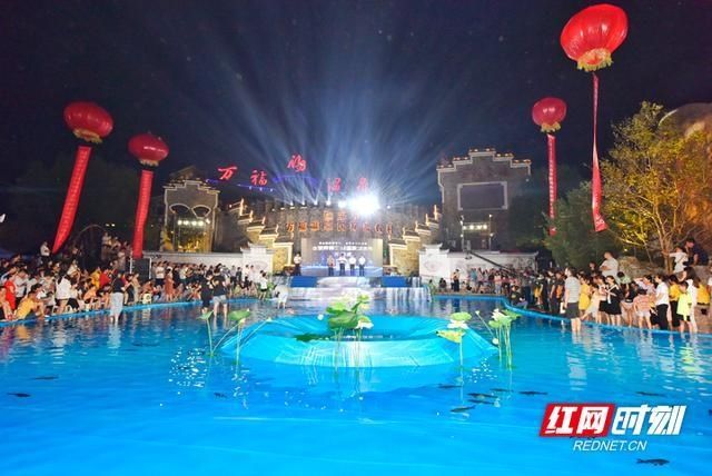  节活动现场|张家界首届地缝旅游文化节暨张家界第三届温泉泼水节开幕