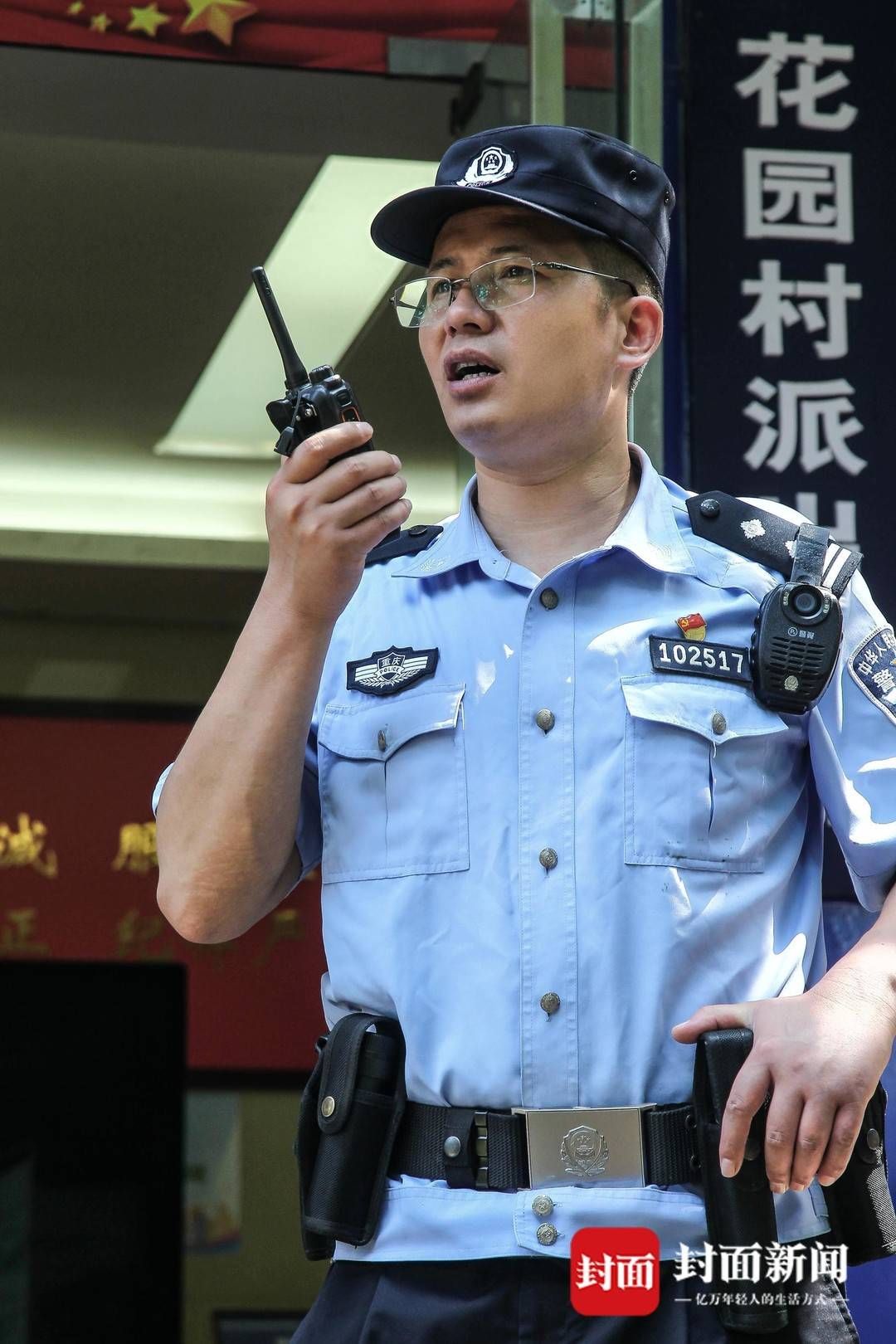 民警|新时代民警：蔡康华把对人民的忠诚从军营续写到警营