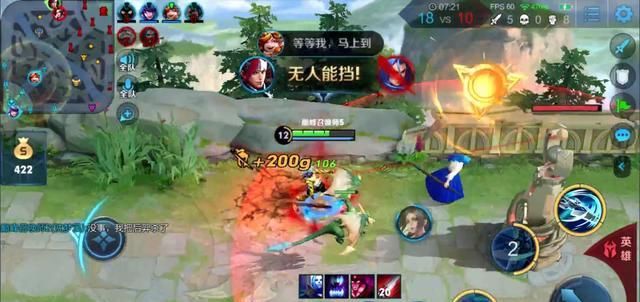  队友说|寂然最认真的一局游戏，队友嘲讽都不算什么，因为此人说了一句话