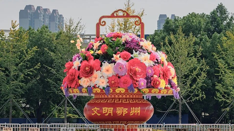  花篮|鄂州凤凰广场多了一个大花篮！